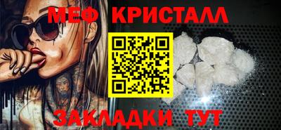 мяу мяу мука Кумертау
