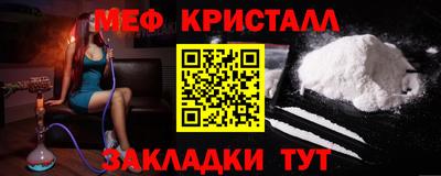 прущие крисы Лесосибирск