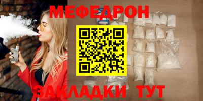 прущие крисы Лесосибирск