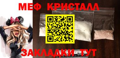 стаф Ликино-Дулёво
