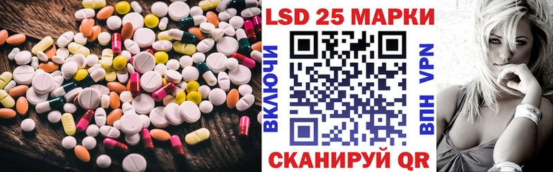 LSD-25 экстази ecstasy магазин продажи наркотиков Тара
