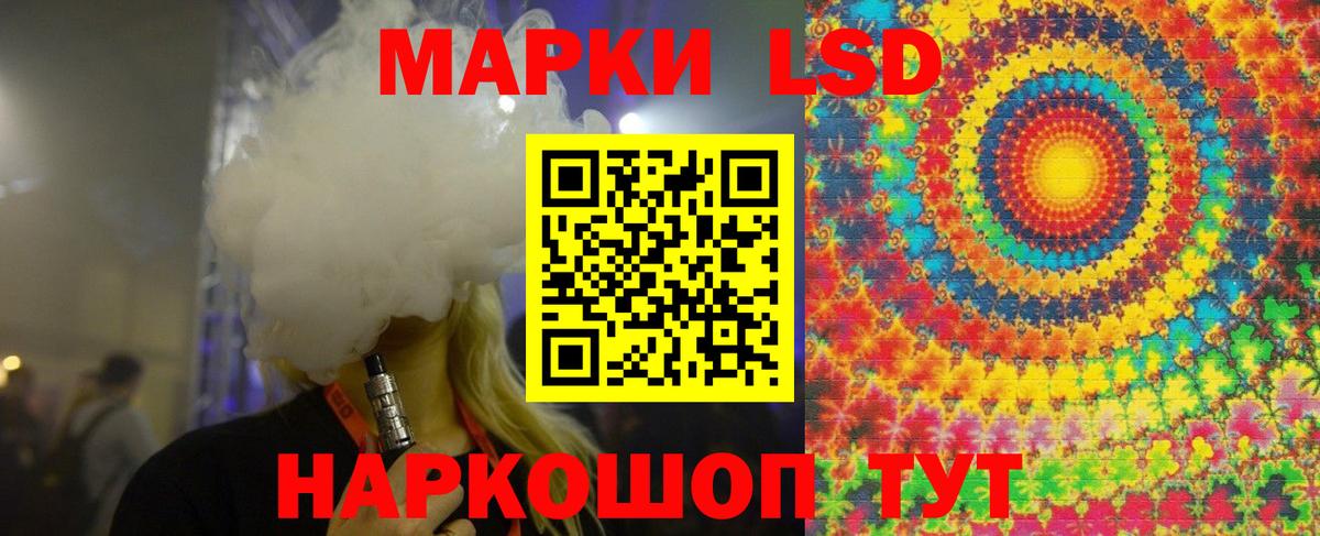 Лсд 25 экстази ecstasy Тара