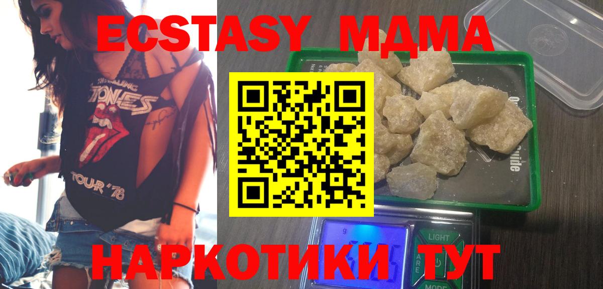 Тара  МДМА  Вход с VPN  МДМА VHQ  МДМА VHQ 