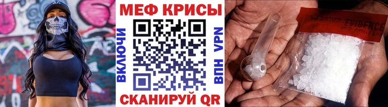 МЕФ 4 MMC  Тара 