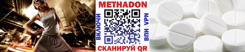 цена наркотик  Тара  Метадон белоснежный 