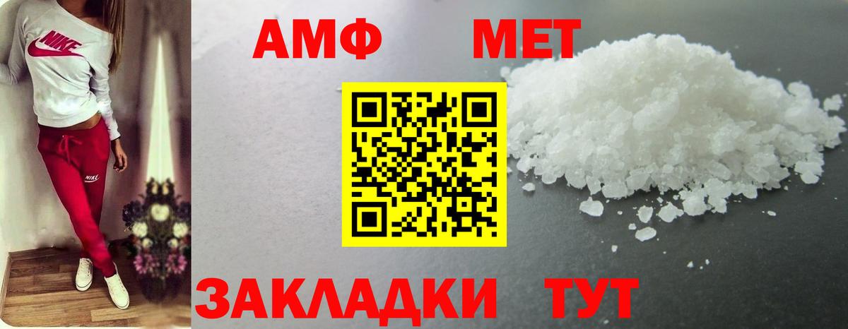 Тара  МЕТАМФЕТАМИН  Вход с VPN  Первитин мет  Первитин мет 