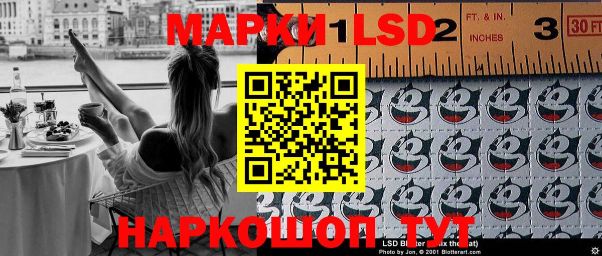 Тара  Наркотические марки 1,8мг  Вход с VPN 