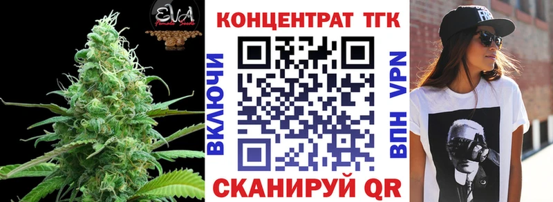 ТГК THC oil  сколько стоит  Тара 
