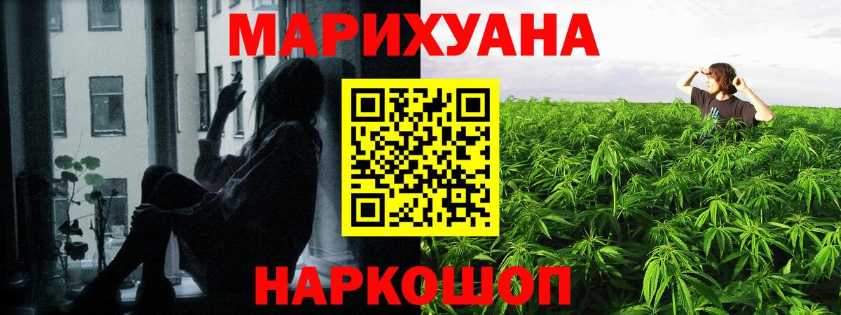 Бошки Шишки  ГАШИШ  Тара  Экстази  Меф МЯУ МЯУ кристаллы  COCAIN  Вход с VPN 