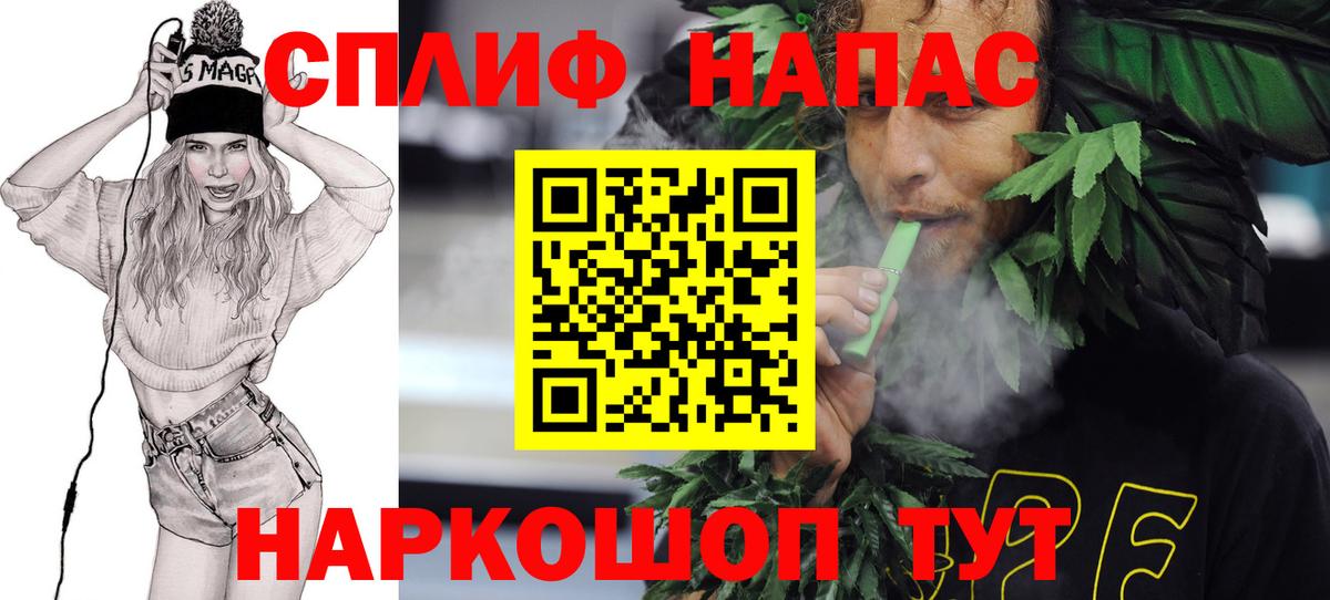 Конопля White Widow  Бошки марихуана Amnesia  Вход с VPN  Тара  Конопля марихуана 